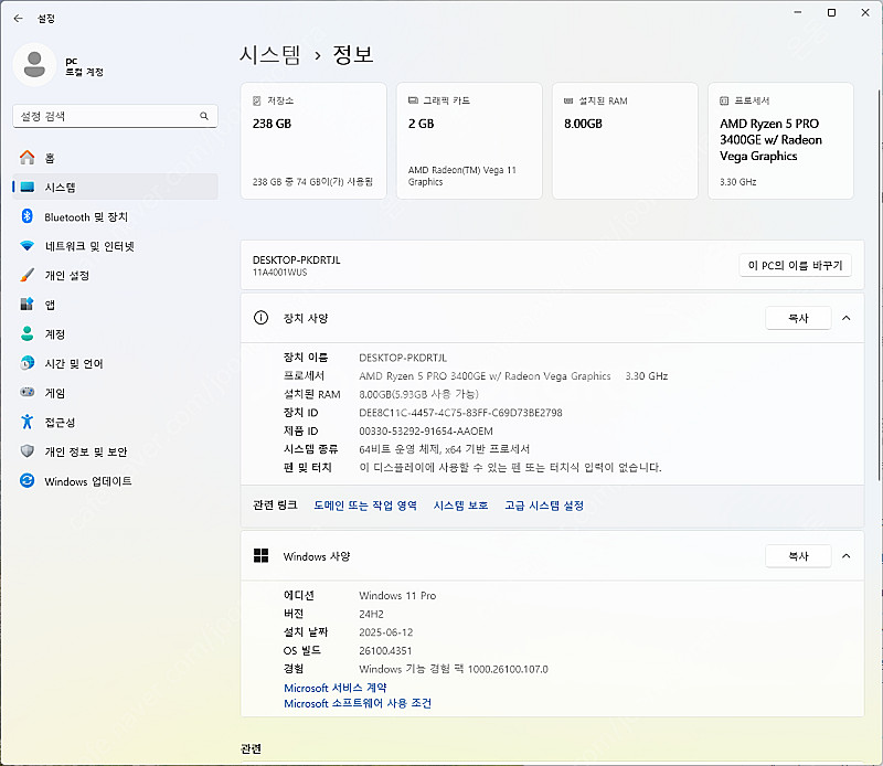 레노버 tiny 라이젠3400ge 미니PC--1
