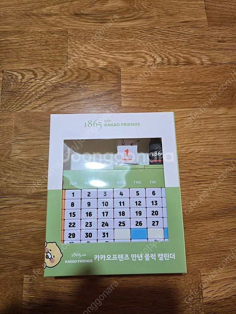 1865 카카오 프렌즈 만년달력, 만 년 달력~ 레어템...--0