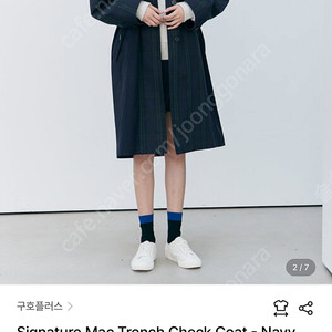 구호플러스 시그니처 맥 트렌치 코트