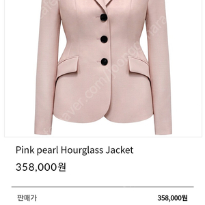 (새상품) 메비 메르시비앙 울실크 자켓. 스커트 세트판매