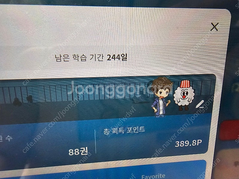 리딩게이트--0