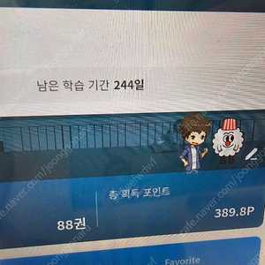 리딩게이트