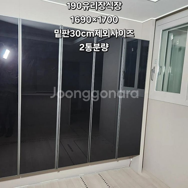 업체유일 업체대표가해체하는 모델하우스LG하우시스창호샷시...--8