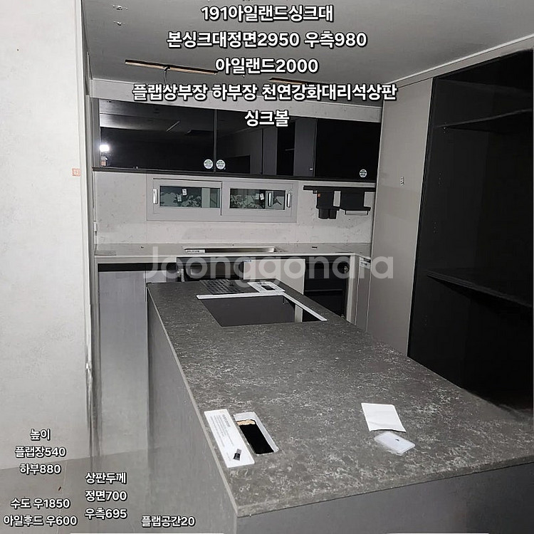 업체유일 업체대표가해체하는 모델하우스LG하우시스창호샷시...--9
