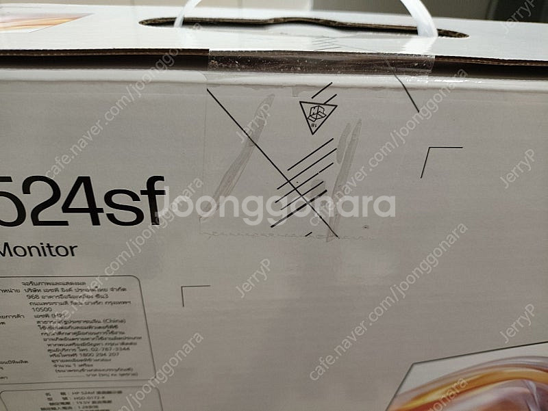 미개봉 HP 24인치 모니터 524sf 택포--1