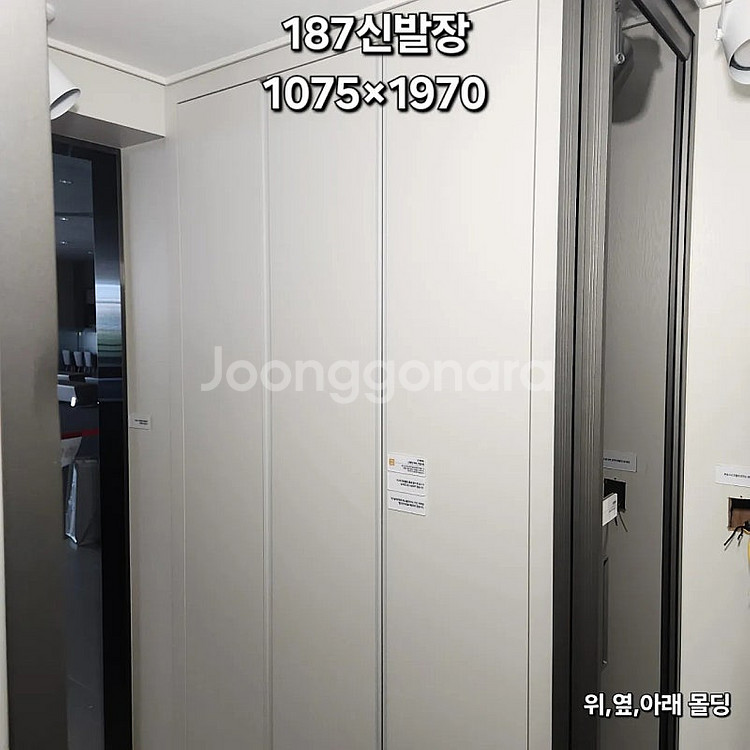 설치가능한집️ 모델하우스전시상품 고급신발장,3연동현관중문...--7