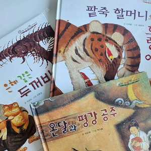 탄탄우리옛이야기56권+CD8세트+탄탄세계명작동화76권+미니북20권+CD6장+입체게임북5권! 모두!!