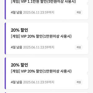원스토어 케이티 4종 판매