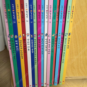 이야기꽃할망(72권 전권, CD, 이야기카드, 스티커)