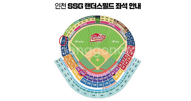 [100% 안심 거래][롯데 vs SSG] 06/15 ...--0