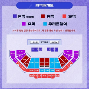 LCK MSI 진출전 취소표 잡아드립니다