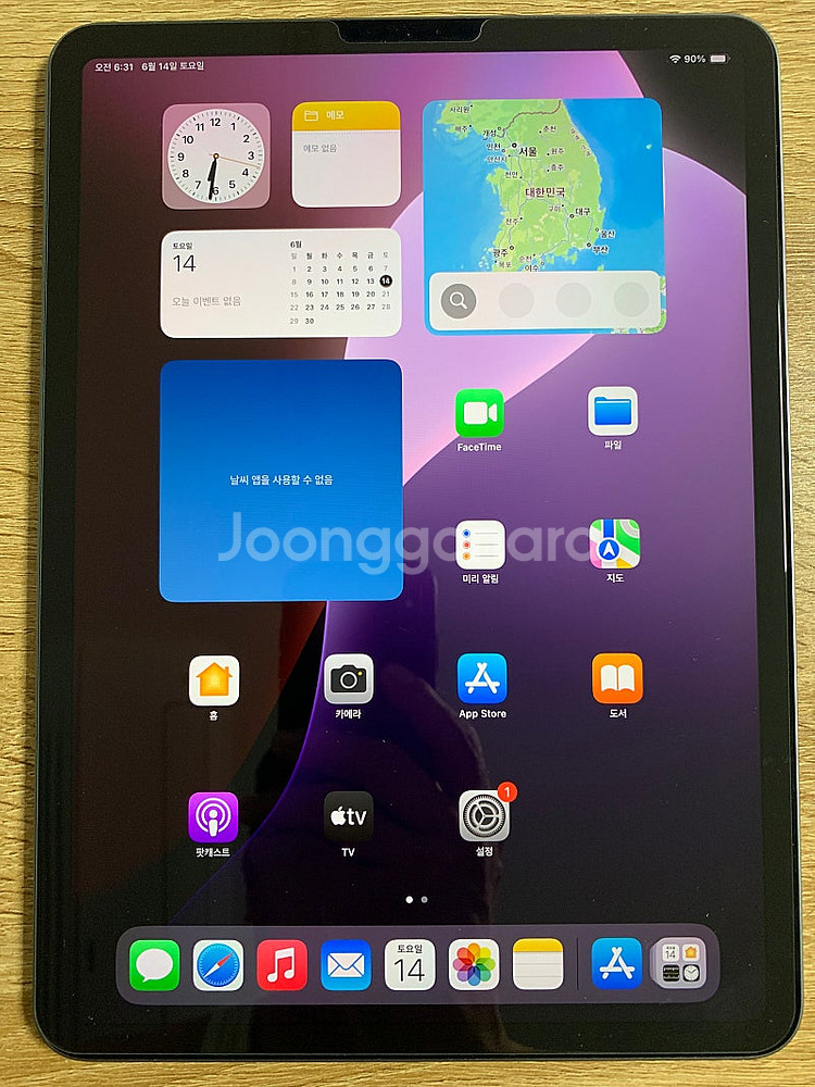 아이패드프로 11인치 2세대 128G Wifi S급 판...--0
