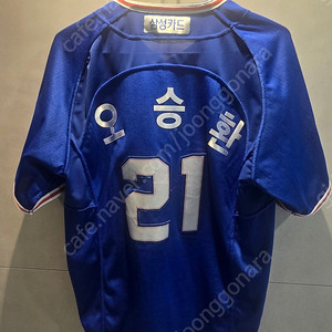 삼성라이온즈 프로페셔널 원정 오승환 유니폼