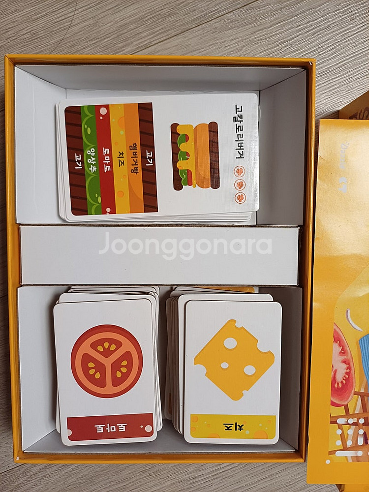 스택버거 상태좋음--1