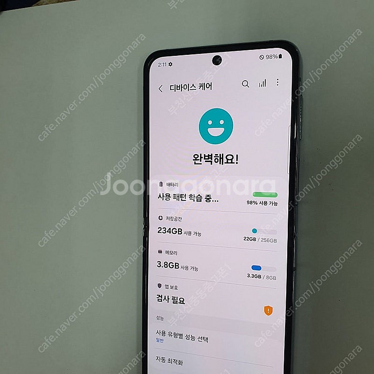202803 갤럭시 Z플립4 블루 256기가 무잔상A급...--2