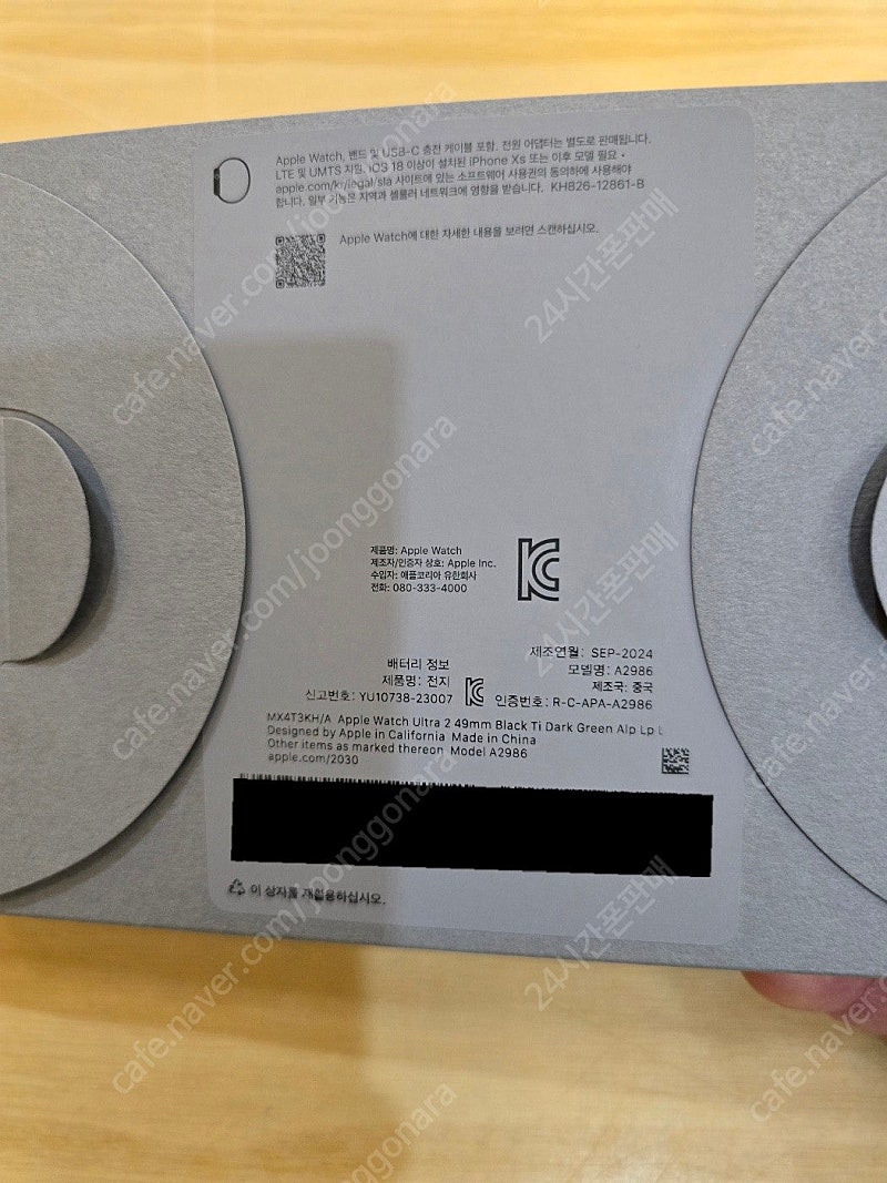 애플워치울트라2블랙49mm 다크그린알파인루프L 자급제미...--4