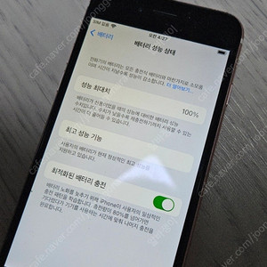아이폰6s 핑크 배터리성능 100%