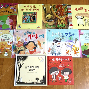 프뢰벨 이야기솜사탕 행복한책방 피카주니어 코북이 어린이책 유아책 그림책 동화책 아기책 어린이도서 유아도서 유아서적 아동책 아동도서 어린이서적 어린이도서 구연동화 교원 대교