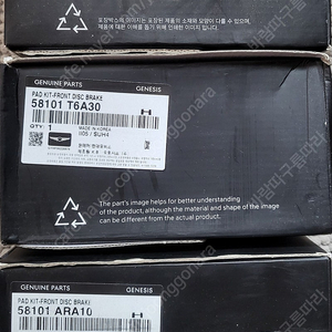 제네시스 RG3/GV70/GV80/RS4/4P