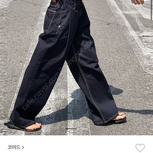 코어드 논페이드 핀턱 데님 s