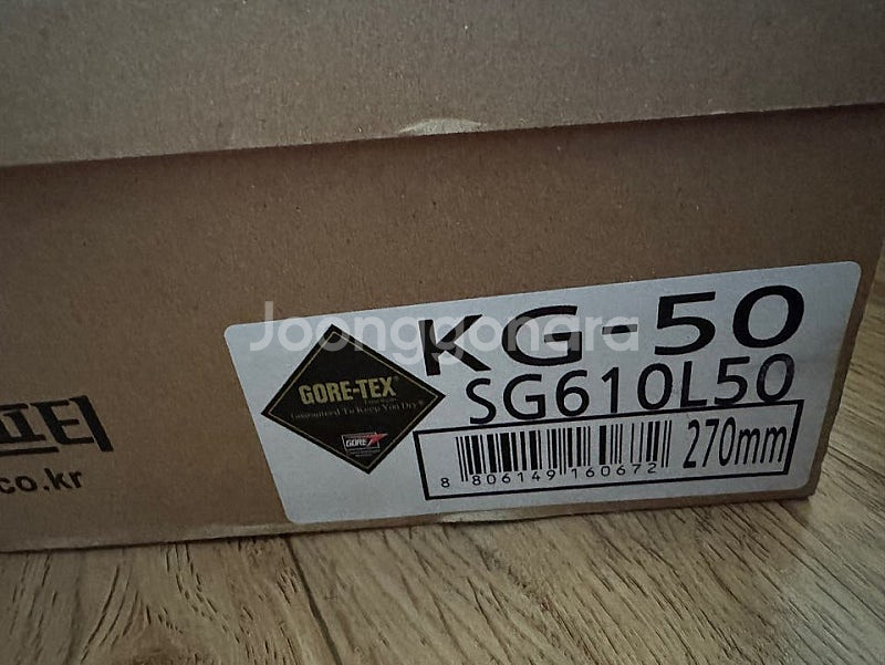 K2 KG-50 안전화 쿨거--4