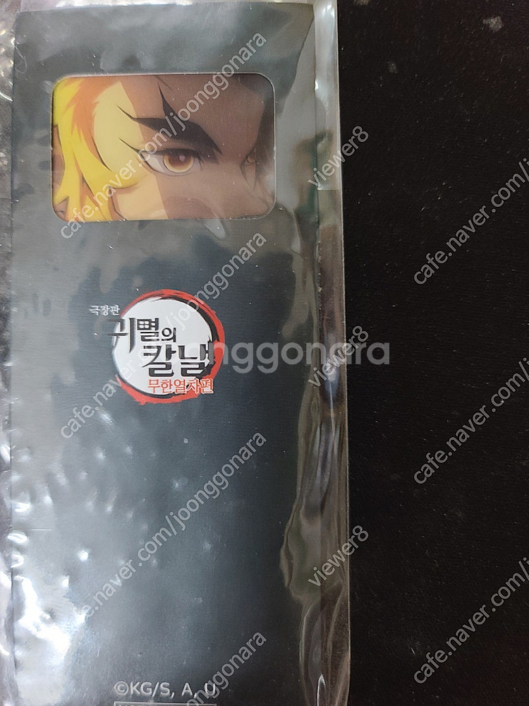 귀멸의칼날 영화 굿즈 판매합니다--3