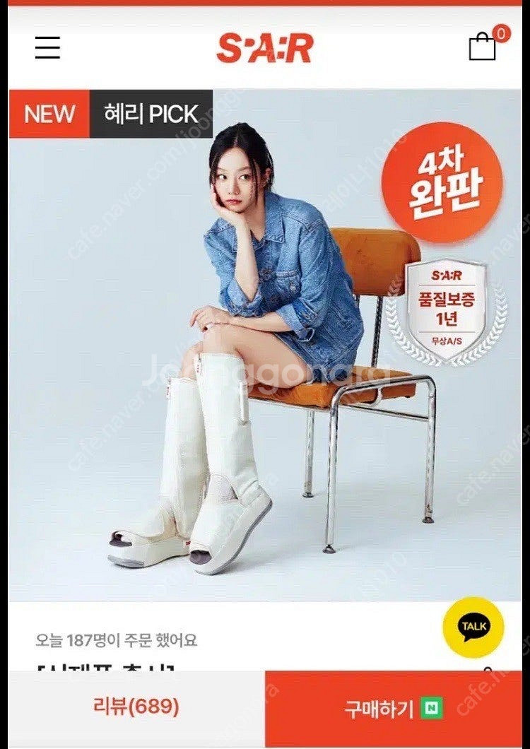 새상품) 스파알 다리종아리마사지기 pro 신형버전 발바...--0