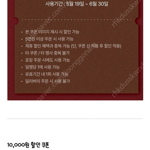 메가커피 아메리카노 6.30까지 1900원
