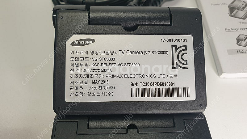 삼성 스마트TV 카메라 VG-STC3000--4
