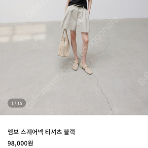 오르orr 스퀘어넥티셔츠