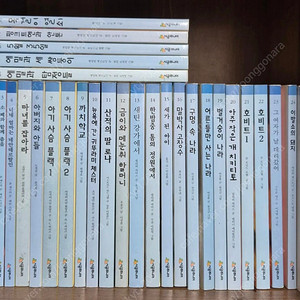 택포)시공주니어 문고레벨 91권 (2단계 1~39 + 3단계 1~52)