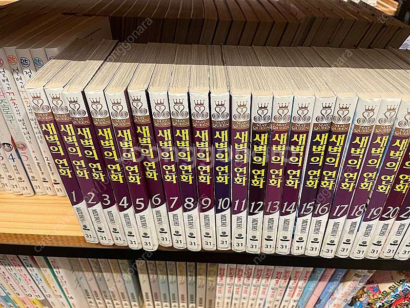 새벽의연화 1~38--0