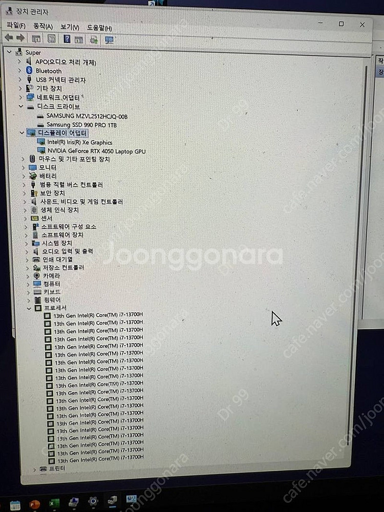 삼성 갤럭시북 3 울트라 4050 노트북 판매 NT96...--0