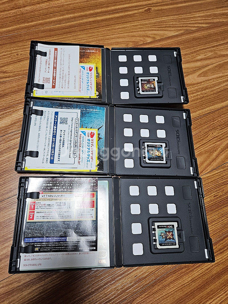 닌텐도 3DS 몬스터헌터 시리즈 세트--1