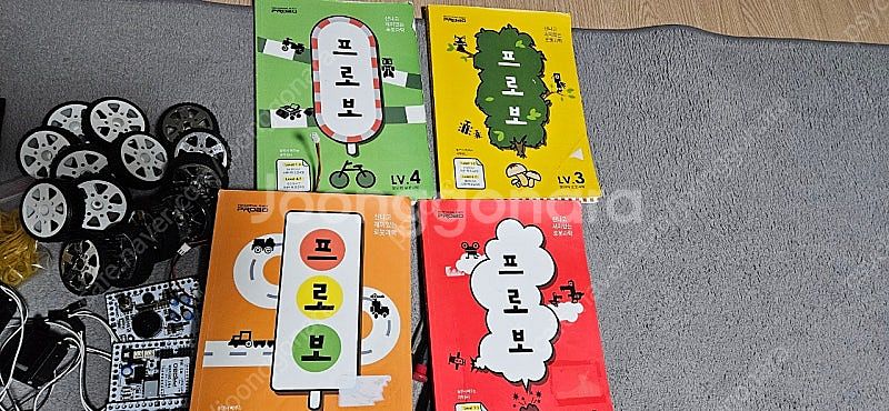 초등학교 방과후 프로보 1~4단계 세트 팝니다 가격내림--2