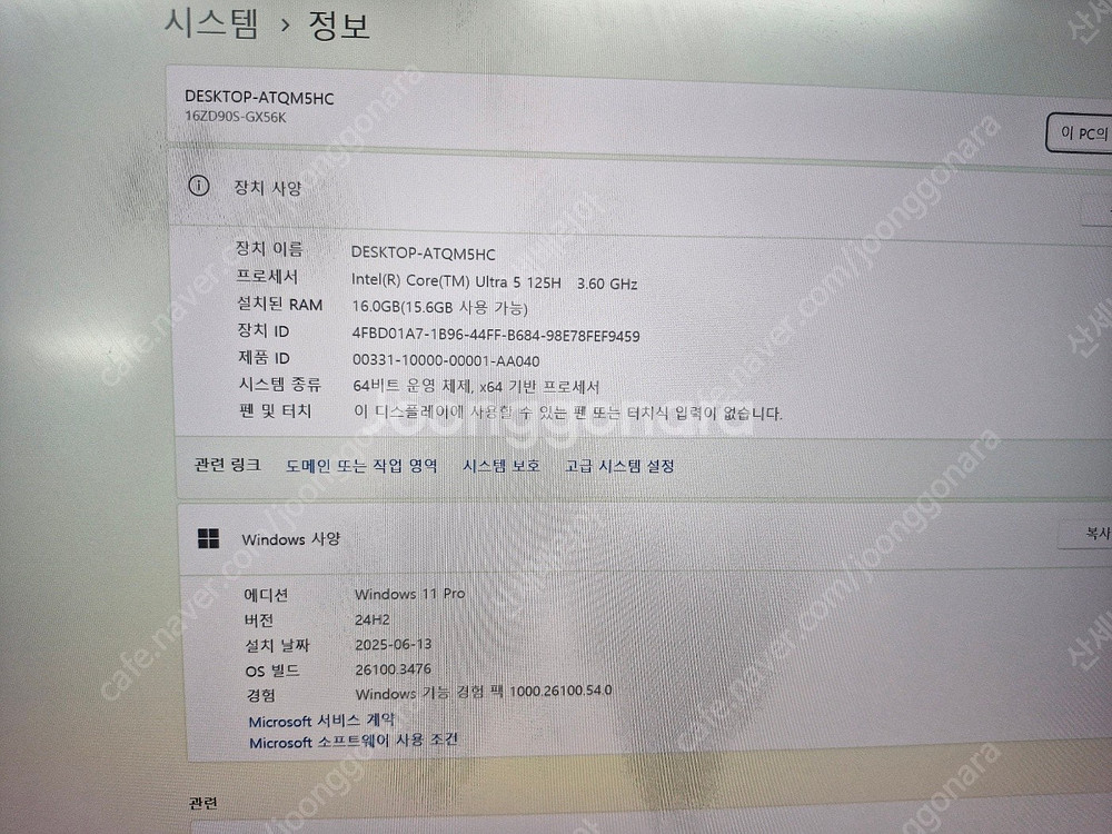 LG 그램 프로 16인치 울트라5--7