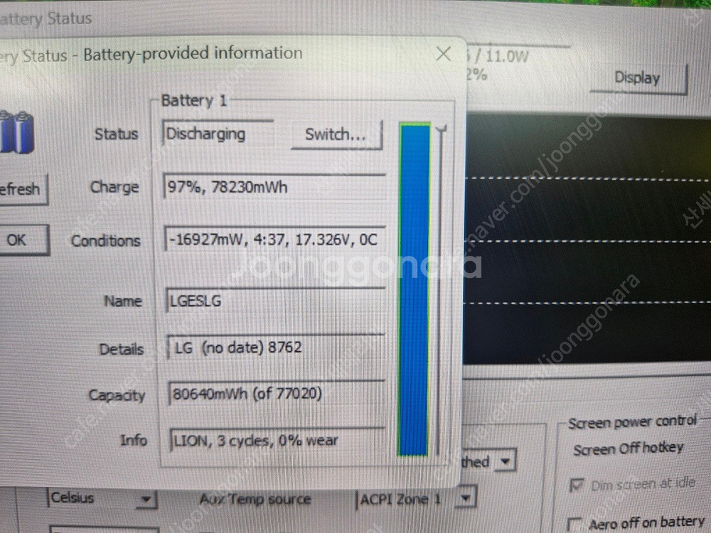 LG 그램 프로 16인치 울트라5--8
