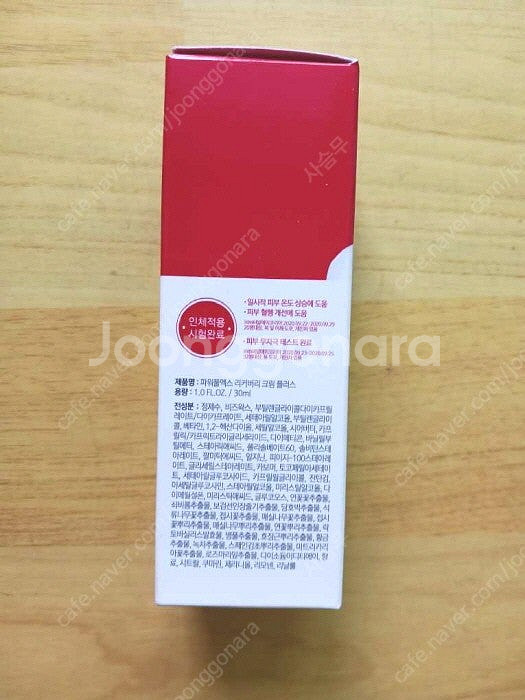 [새제품] 파워풀엑스 리커버리크림 플러스 30ml x ...--2