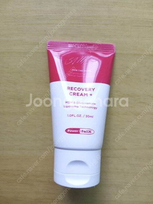 [새제품] 파워풀엑스 리커버리크림 플러스 30ml x ...--3