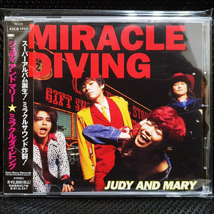 주디 앤 마리 JUDY AND MARY MIRACLE