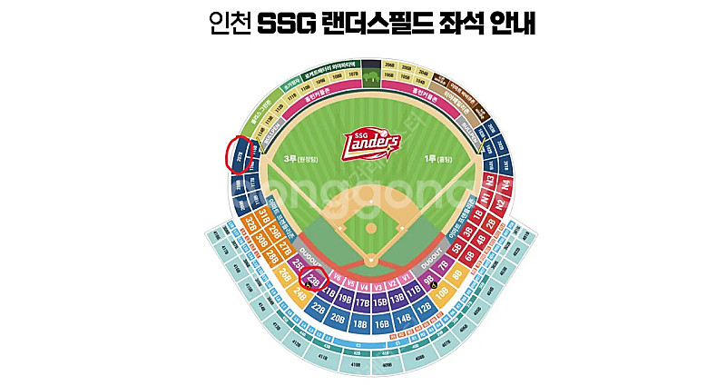 [100% 안심 거래][롯데 vs SSG] 06/15 ...--0