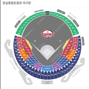 6월 18일(수) 잠실 NC vs LG 1루 레드 2연석 or 4연석 팝니다