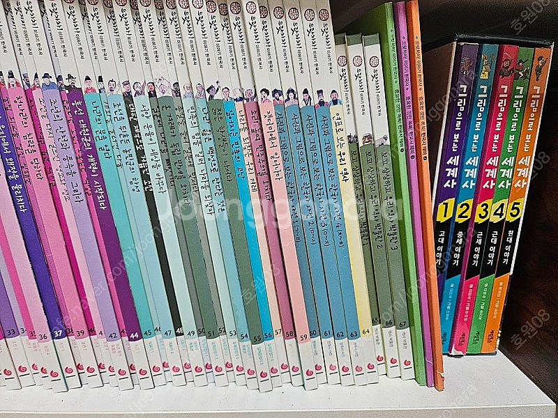 으랏차차 한국사, 그림으로보는 세계사--0