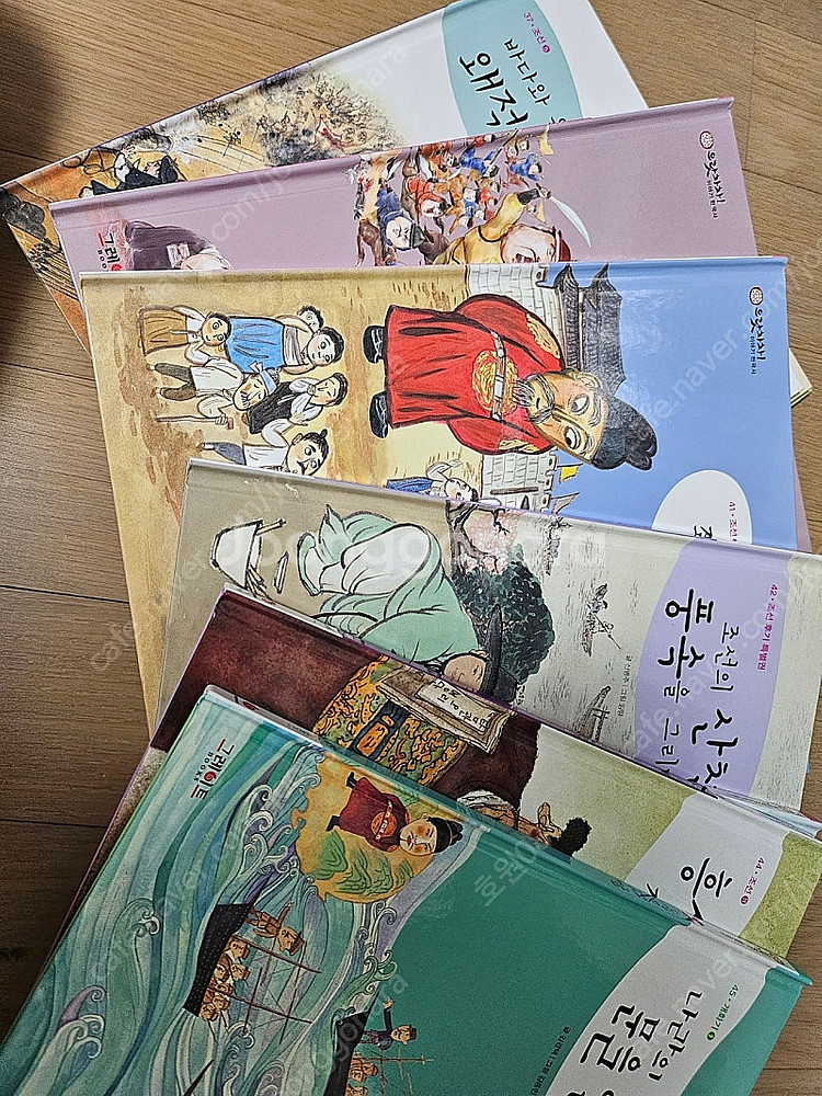 으랏차차 한국사, 그림으로보는 세계사--2