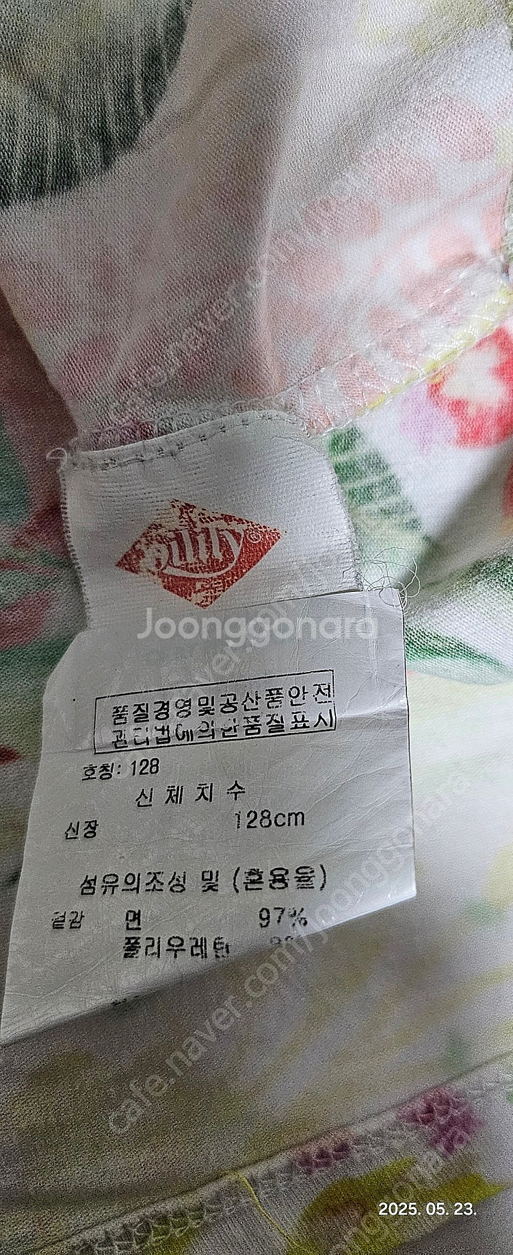 여아 원피스 오일릴리128--4