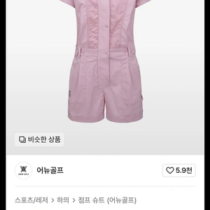 어뉴골프 반팔 점프수트 55(s)