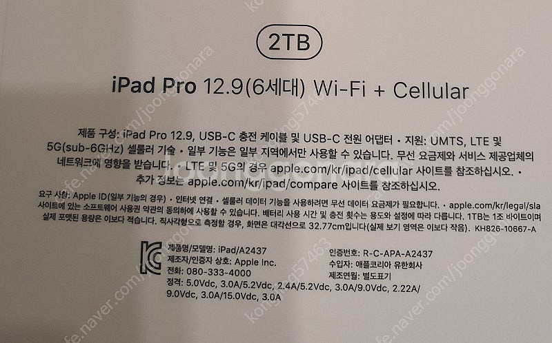 아이패드 프로 12.9 (6세대) 셀룰러 2TB 그레이--0