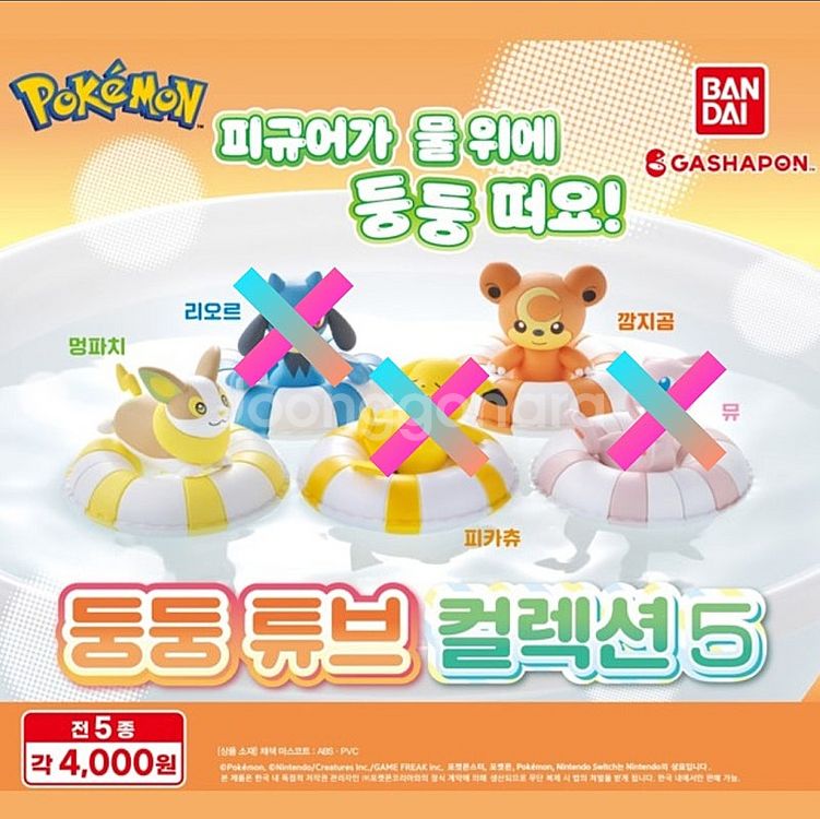 캐릭터, 애니메이션 굿즈 모음 (마리오, 산리오, 커비...--1
