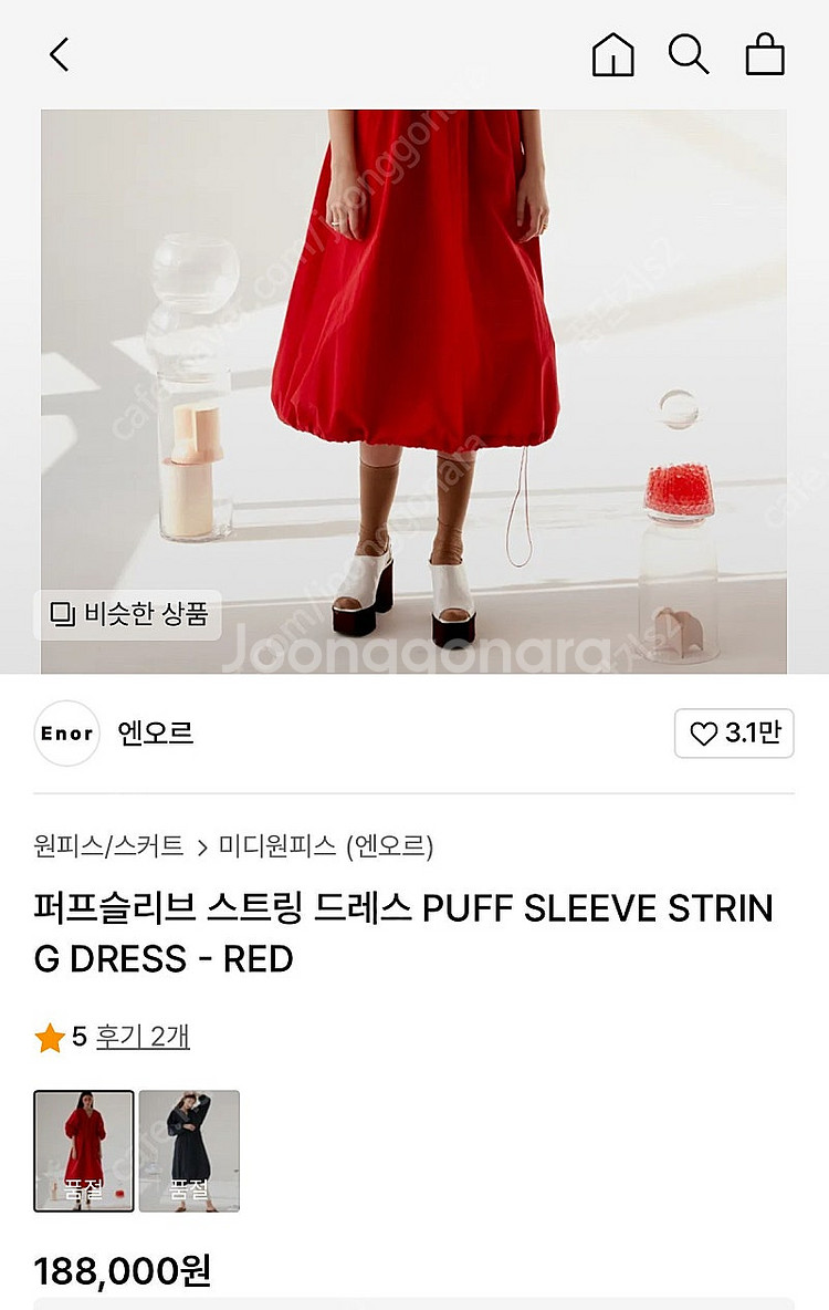 엔오르 ENOR 퍼프 슬리브 스트링 드레스 레드 바스락...--1