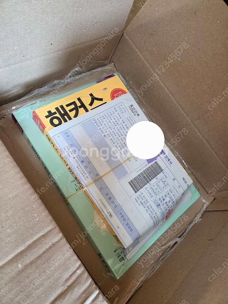 해커스 첫토익, 해커스 토익 기출보카(노랭이) 새책 일...--1